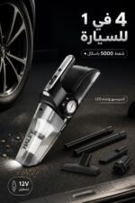 ⁦مكنسة سيارة HALEY HY-3921 4 في 1 بكمبريسور 5000 باسكال⁩ - الصورة ⁦2⁩