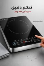 ⁦طباخ إلكتروني Miraco AK-1311 بقدرة 2200 واط ولوحة لمس⁩ - الصورة ⁦3⁩