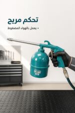 ⁦مسدس تنظيف هوائي JcTop HE3006 بخزان 900 مل وفوهة 3 مم⁩ - الصورة ⁦3⁩