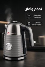 ⁦غلاية كهربائية Miraco AK-1103 ستانلس ستيل 1.5 لتر 2200W⁩ - الصورة ⁦3⁩
