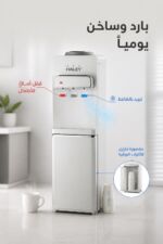 ⁦موزع مياه عمودي HALEY HY-2306 بتبريد ضاغط وقفل أمان⁩ - الصورة ⁦2⁩