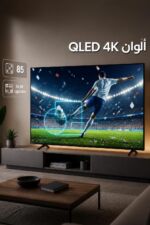 ⁦تلفزيون Hisense 85Q6Q QLED 4K ذكي 85 بوصة 2025⁩ - الصورة ⁦2⁩