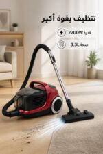 ⁦مكنسة كهربائية Hisense 2200W بسعة 3.3L - HVC2202G4AHR⁩ - الصورة ⁦2⁩