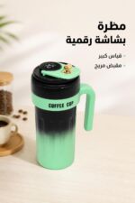 ⁦مطرة ستانلس ستيل كبيرة بشاشة رقمية ومقبض 5777222⁩ - الصورة ⁦2⁩