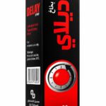 بخاخ Delay 135 ليدوكائين 10% مؤخر قذف ومخدر موضعي 30 مل
