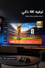 ⁦تلفزيون Hisense 43A62QS ذكي 43 بوصة 4K UHD مع Dolby Vision⁩ - الصورة ⁦2⁩