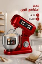 ⁦عجانة HALEY HY-2419 بسعة 10 لتر وقوة 2200 واط⁩ - الصورة ⁦2⁩