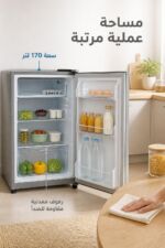 ⁦براد الحافظ SDSL 607 باب واحد 170 لتر فضي⁩ - الصورة ⁦3⁩