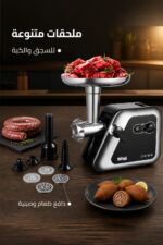 ⁦مفرمة لحوم DSP KM5014 فضية مع ملحقات للسجق والكبة⁩ - الصورة ⁦5⁩