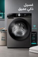 ⁦غسالة Hisense WF3S9043BT سعة 9 Kg بمحرك Inverter وWiFi⁩ - الصورة ⁦2⁩