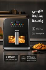 ⁦قلاية هوائية Hisense H09AFBKS4S 1700W بسعة 8 لتر ونافذة⁩ - الصورة ⁦2⁩
