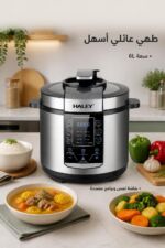 ⁦طنجرة ضغط كهربائي HALEY HY-2206 سعة 6L بشاشة لمس⁩ - الصورة ⁦2⁩