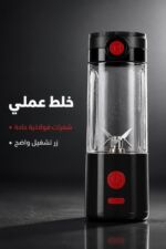 ⁦خلاط Miraco AK-907 محمول USB بسعة 500ml⁩ - الصورة ⁦4⁩