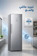 ⁦براد Hisense RL3N484NAI سعة 484 لتر بتقنية No Frost⁩ - الصورة ⁦2⁩