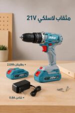 ⁦مثقاب لاسلكي JcTop SU3791 ببطاريتين 21V وظرف 10 مم⁩ - الصورة ⁦2⁩