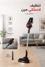 ⁦مكنسة HALEY HY-3901 لاسلكية 2 في 1 ببطارية 22.2V⁩ - الصورة ⁦2⁩