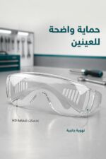 ⁦نظارات حماية شفافة JcTop OH5611 بتهوية جانبية⁩ - الصورة ⁦2⁩