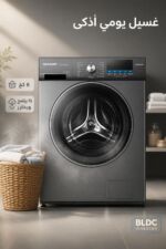 ⁦غسالة SHARP أمامية 8 كغ إنفرتر وبخار ES-FSI812 DLZ-S⁩ - الصورة ⁦2⁩