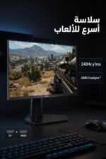 ⁦شاشة Hisense 27G3Q 27 بوصة FHD 240Hz⁩ - الصورة ⁦2⁩