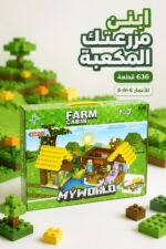 ⁦مكعبات تركيب MYWORLD Farm Cabin 636 قطعة موديل 1104503⁩ - الصورة ⁦2⁩