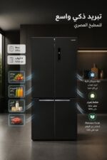 ⁦براد الحافظ ديلوكس 4 أبواب بشاشة 515 L - NCSB 2325-4D⁩ - الصورة ⁦2⁩