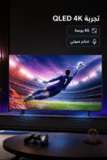 ⁦تلفزيون Hisense 65Q6Q QLED 4K ذكي 65 بوصة 60Hz⁩ - الصورة ⁦2⁩
