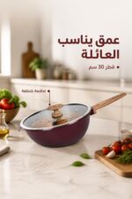⁦مقلاة عميقة Miraco AK-1934 بغطاء زجاجي - 30 سم⁩ - الصورة ⁦2⁩