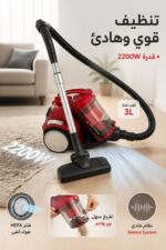 ⁦مكنسة كهربائية SHARP 2200W بدون كيس 3L - EC-BL2203A-RZ⁩ - الصورة ⁦2⁩