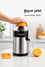 ⁦عصارة حمضيات Miraco AK.602 بقدرة 100 واط ورأسين⁩ - الصورة ⁦2⁩