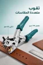 ⁦كماشة تثقيب جلد JcTop BE4509 برأس دوّار 9 إنش⁩ - الصورة ⁦3⁩