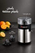 ⁦عصارة حمضيات Miraco AK.602 بقدرة 100 واط ورأسين⁩ - الصورة ⁦3⁩