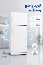 ⁦براد الحافظ TN 2311 بابين No Frost أبيض 650 لتر⁩ - الصورة ⁦2⁩