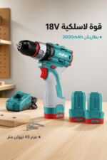 ⁦مثقاب لاسلكي JcTop SX0601 ببطاريتين 18V⁩ - الصورة ⁦2⁩