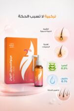 ⁦محلول Minoxidil Albayan 2% لتساقط الشعر 60 مل - موديل 107⁩ - الصورة ⁦3⁩