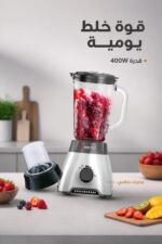 ⁦خلاط كهربائي Miraco AK-903 بقدرة 400W مع مطحنة⁩ - الصورة ⁦2⁩