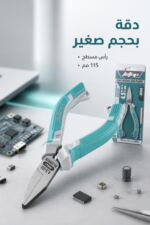 ⁦زرادية إلكترونية صغيرة JcTop BR8608 برأس مسطح 115 مم⁩ - الصورة ⁦2⁩