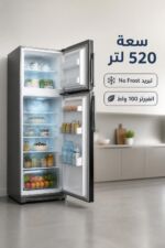 ⁦براد الحافظ TNSL 1911B بابين No Frost سعة 520 لتر لون فضي باب أسود⁩ - الصورة ⁦2⁩