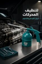 ⁦مسدس تنظيف هوائي JcTop HE3006 بخزان 900 مل وفوهة 3 مم⁩ - الصورة ⁦2⁩