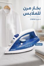 ⁦مكواة بخار  SHARP EI-SU11-B3 2180W أزرق/أبيض⁩ - الصورة ⁦2⁩