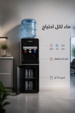 ⁦مبرد وموزع المياه Hisense بثلاث حنفيات H96WDTB3S2⁩ - الصورة ⁦2⁩