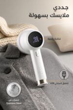 ⁦ماكينة إزالة الوبر اللاسلكية HALEY HY-125 بشاشة رقمية⁩ - الصورة ⁦2⁩