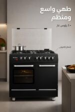 ⁦فرن غاز الحافظ HC 95BG بخمس رؤوس وإشعال إلكتروني ,أسود⁩ - الصورة ⁦2⁩