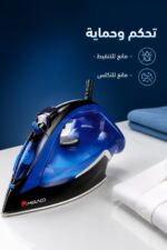 ⁦مكواة بخار Miraco AK-504 بقدرة 3000 واط وقاعدة سيراميك⁩ - الصورة ⁦3⁩