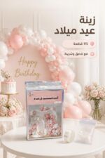 ⁦باكج بوالين عيد ميلاد CMD 115 قطعة - موديل 9476043⁩ - الصورة ⁦2⁩