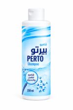 شامبو Perto بيرتو للقمل والصئبان 250 ml - موديل 131