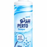 شامبو Perto بيرتو للقمل والصئبان 250 ml - موديل 131