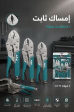 ⁦طقم بينسات لقط JcTop BC2803 مقاسات 5/7/10 بوصة⁩ - الصورة ⁦2⁩