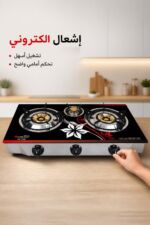 ⁦موقد غاز Miraco AK-1300 بسطح زجاجي و3 شعلات⁩ - الصورة ⁦4⁩