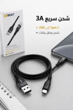 ⁦كابل شحن وبيانات QBEST USB إلى Type-C 3A موديل QB-362⁩ - الصورة ⁦2⁩
