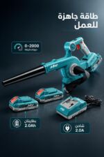 ⁦منفاخ هواء لاسلكي JcTop SX0806 ببطاريتين 21V⁩ - الصورة ⁦4⁩